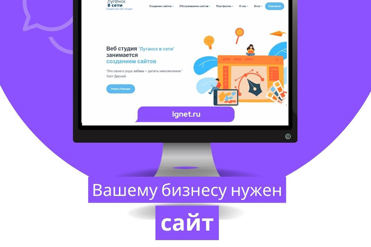 Продвижение сайтов для Вашего бизнеса
