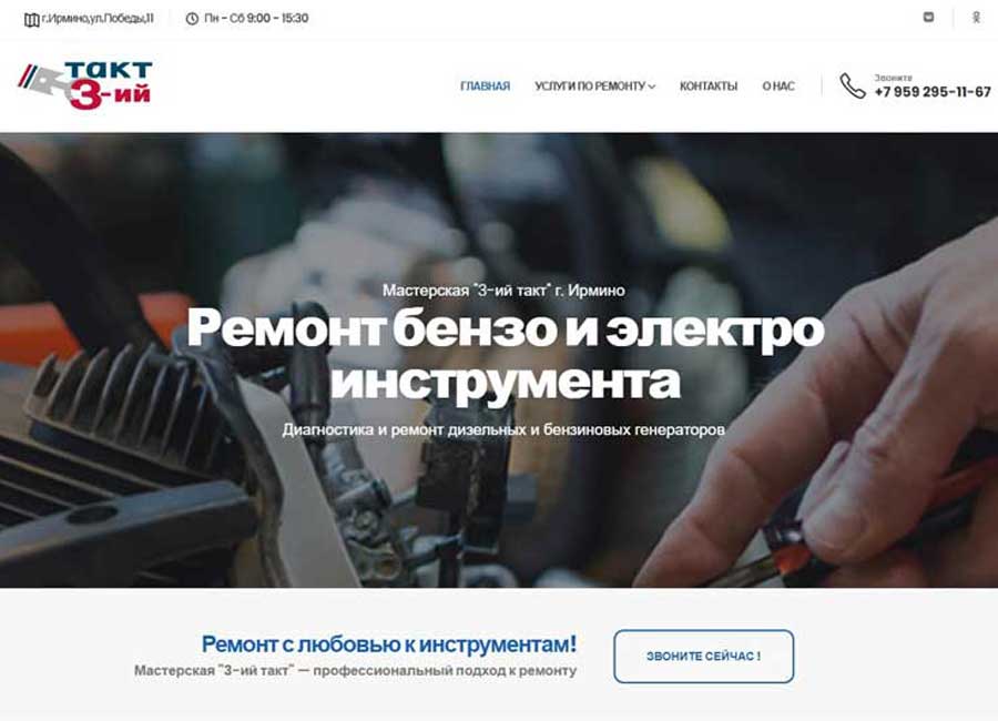 Реклама Вашего бизнеса в онлайн