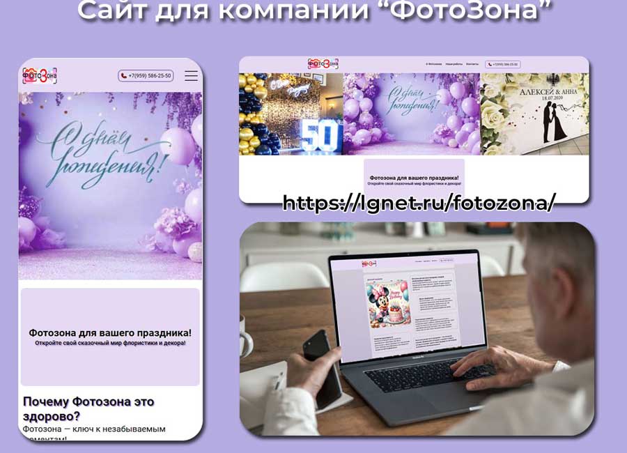 Реклама Ваших услуг