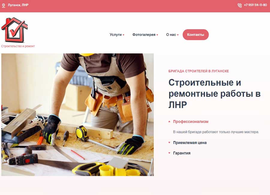 Реклама в интернет